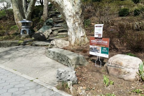 Take a stroll in the Japanese Garden and learn one or two from the mobile audio tour!
